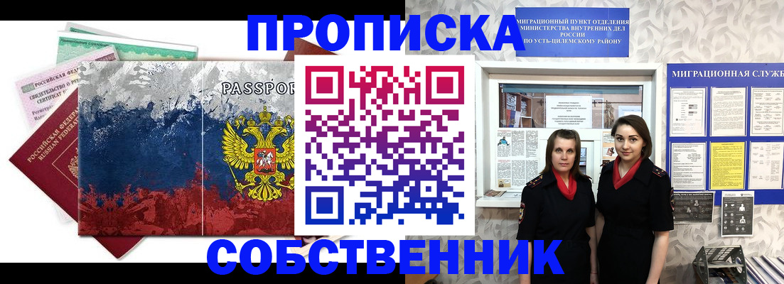 найти адрес прописки в Поворино